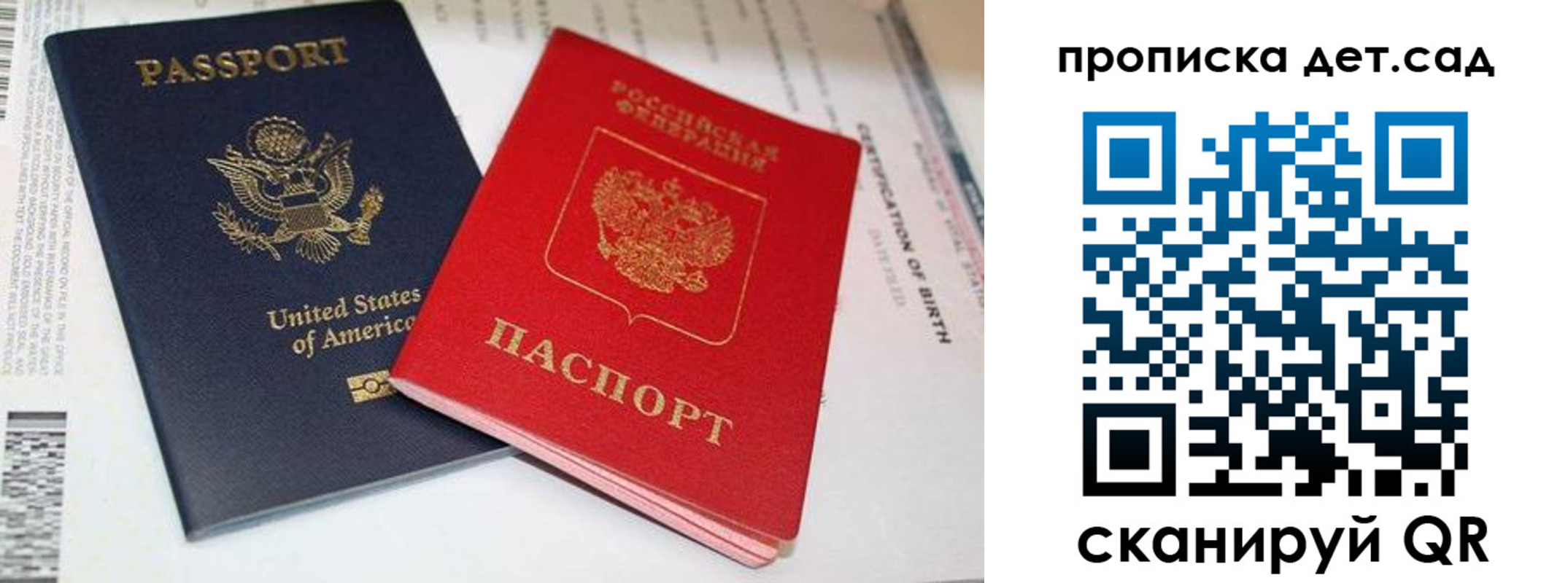 прописка поиск в Ульяновской области